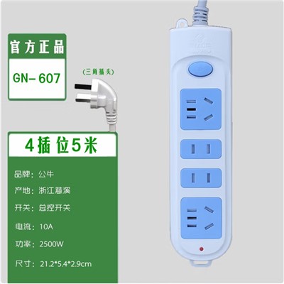 公牛（BULL）GN-407 插座 电插板 4插位总控开关 全长5米